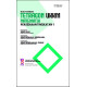 Buku Harimau Tetragon Kombo Tiga Buku MT, SC, BM, KP, IGCSE UKKM Tingkatan 1